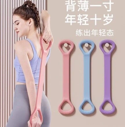 Egzersiz Esnetme Direnç Lastiği YENİ