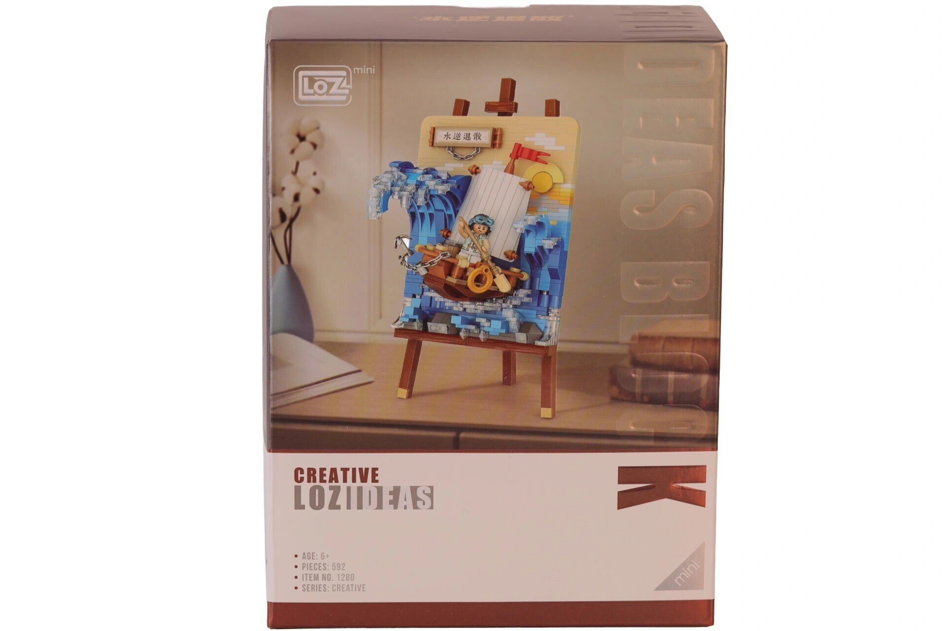 LZ1280 LOZ YELKENLİ GEMİ AHŞAP BOYAMA BLOCK OYUNCAK 592 PARÇA