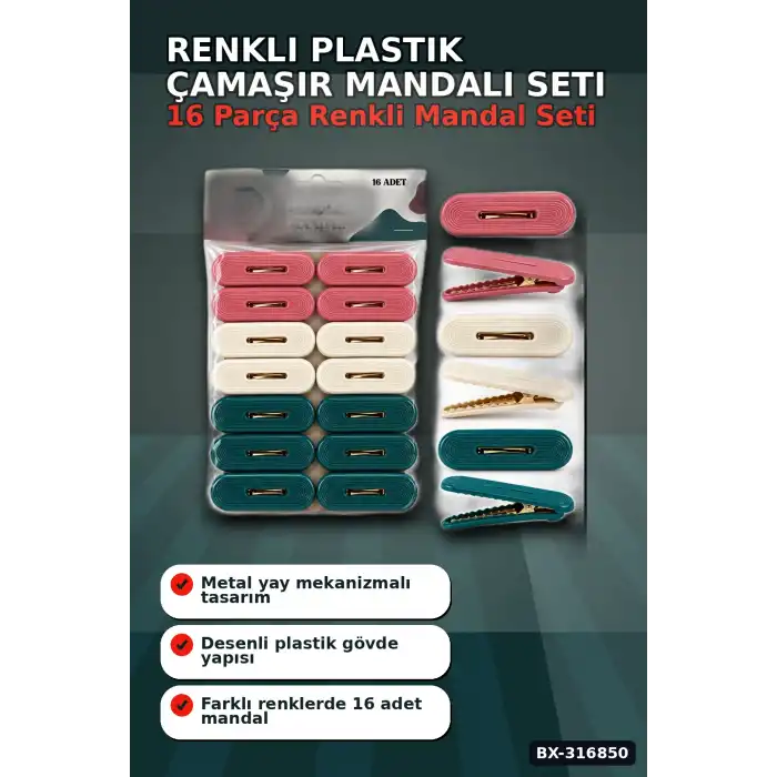 Plastik Çamaşır Mandalı 16 Adet - Renkli Kabartma Desenli Kurutma Mandalı BX-316850