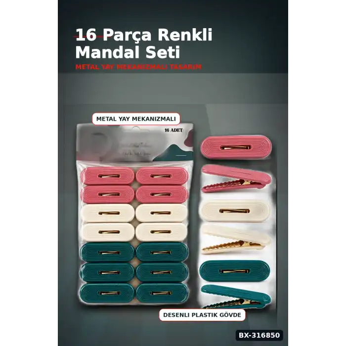 Plastik Çamaşır Mandalı 16 Adet - Renkli Kabartma Desenli Kurutma Mandalı BX-316850