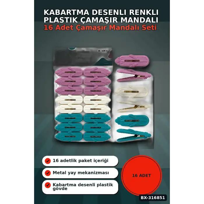 Plastik Çamaşır Mandalı Kabartma Desenli Renkli Çamaşır İpi Mandalı 16 Adet BX-316851