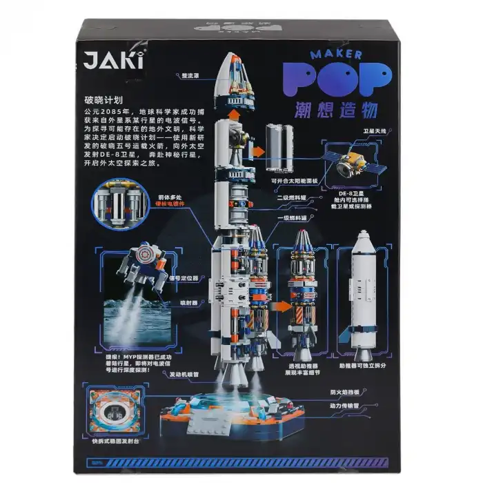 JK8501 Jaki Uzay Roketi Blok Seti -Vagon life