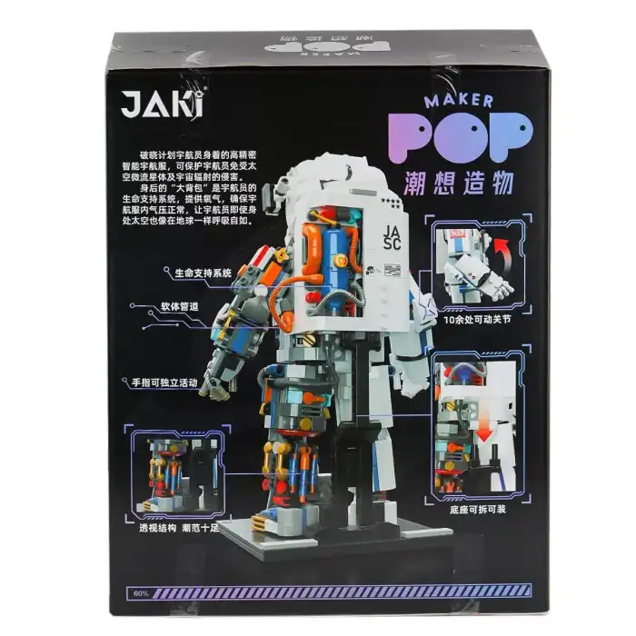 JK9106 Jaki Astronot Blok Seti -Vagon life