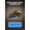 Hareketli Kepçe Kolu 14 cm Metal Iş Makinesi - 3+ Yaş Inşaat Araç Seti BX-313643