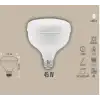 CATA CT 4145 Kristal 45W Torch Led Ampul 6400K Beyaz Işık