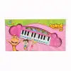 CNL-6180 KUKULİ PİYANO PEMBE -CNA