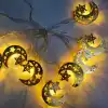 Dekoratif Ramazan LED Işık 2 Metre Gold Metal