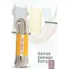 Hamak İpi - Çok Amaçlı Kalın İp - Çamaşır İpi 10 Metre