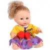 Melis Altını Islatan Bebek