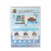 BX  2373NuhunGemisi-Dıytoys