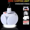 Solar 5 Kanatlı Kamp Lambası Bx40