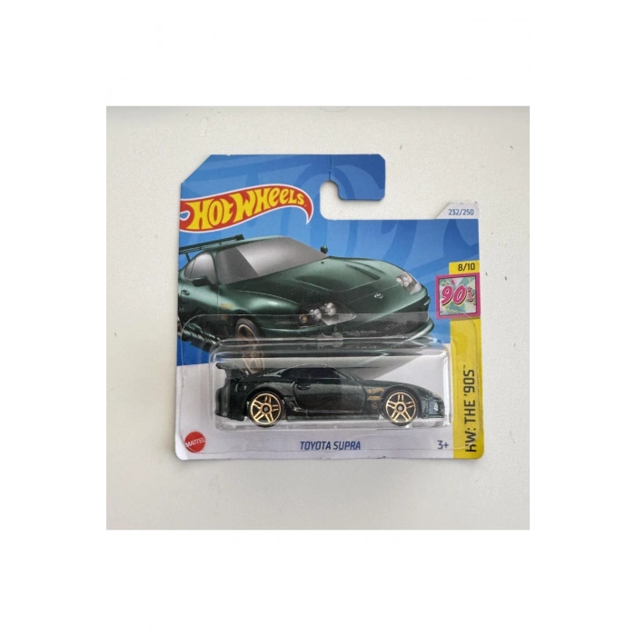 Toyota Supra - HTB09