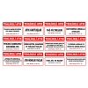 20x30 mm PVC Kaplama Atık Kodu Etiketleri