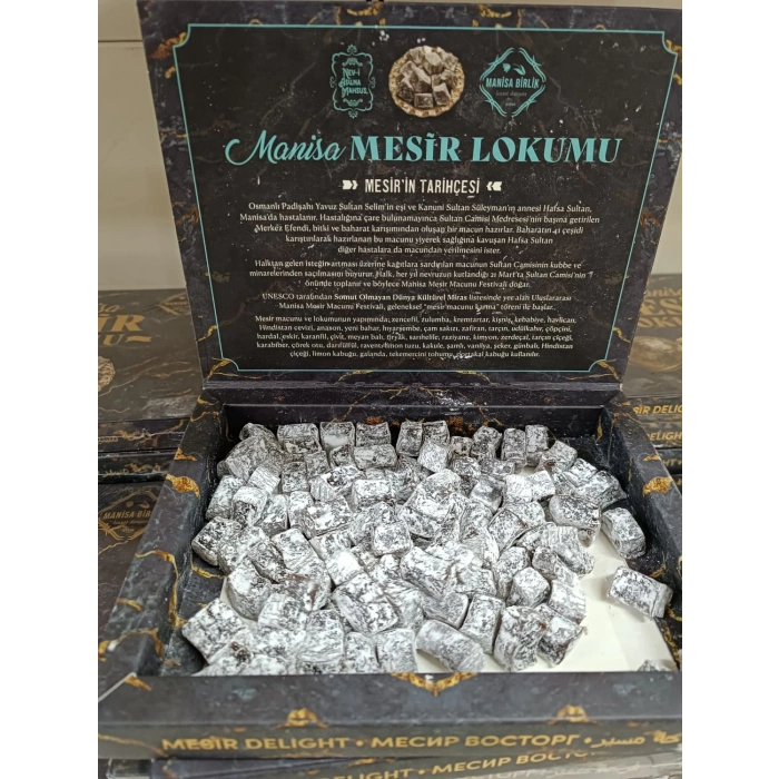 İncir Lokumu + Mesir Lokumu 2 li Paket