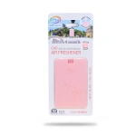 Araç Kokusu - Tatlı Düşler