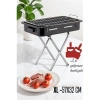 Turk Xl Emaye Mangal Katlanır Ayaklı 57 x 32 cm 720535