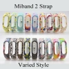 Xiaomi Mi Band 2 Akıllı Bileklik Kordonu Desenli-(5775)