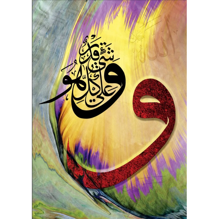 ONUR 20732 PUZZLE 1000 VAV ALLAH HERŞEYE KADİRDİR