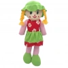 BİCİRİK BC-1159 BEZ BEBEK 55 CM (60)
