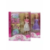 KEMBAY KMB-925 ATİNİL PRETTY GİRLİ BEBEK (48)