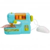 SUNMAN SUN-RST-HMY-EV ALETİ DİKİŞ MAKİNESİ MAVİ B/O