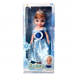 GLOBAL GL100774 TEKLİ ELİZA BEBEK 45 CM (24)