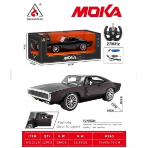 PRESTİJ 2119 KUTULU ŞARJLI KUMANDALI ARABA (12)