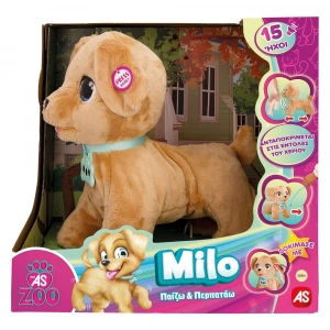 SUNMAN S00008131 SUN-IMC-PELUŞ MILO FONK.HAREKETLİ/SESLİ