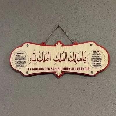 Ya Malikel Mülk Ey Mülkün Tek Sahibi Mülk Allahındır Duası