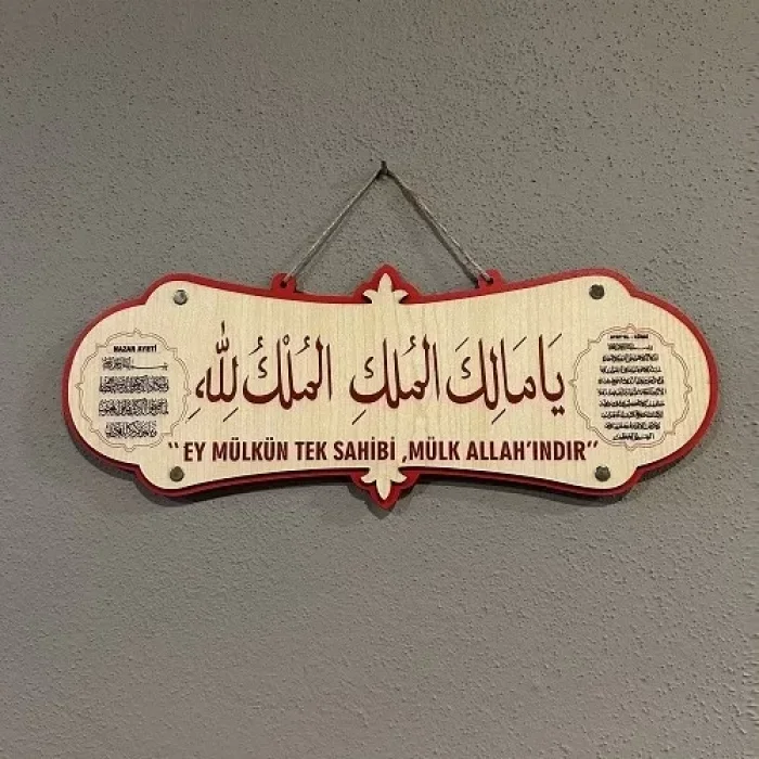 Ya Malikel Mülk Ey Mülkün Tek Sahibi Mülk Allahındır Duası