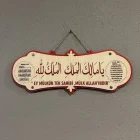 Ya Malikel Mülk Ey Mülkün Tek Sahibi Mülk Allahındır Duası