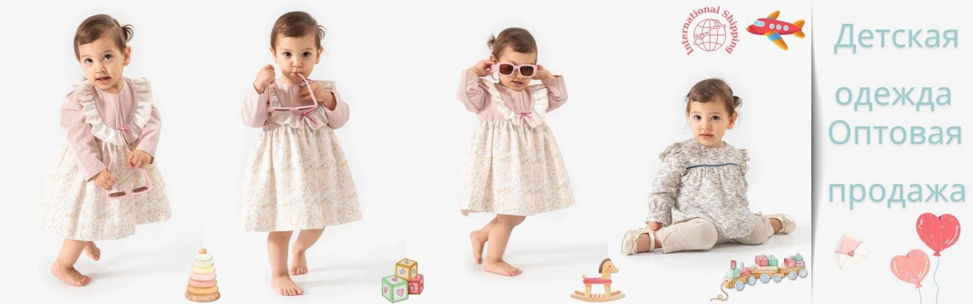 Tongs Baby Оптовые Продажи