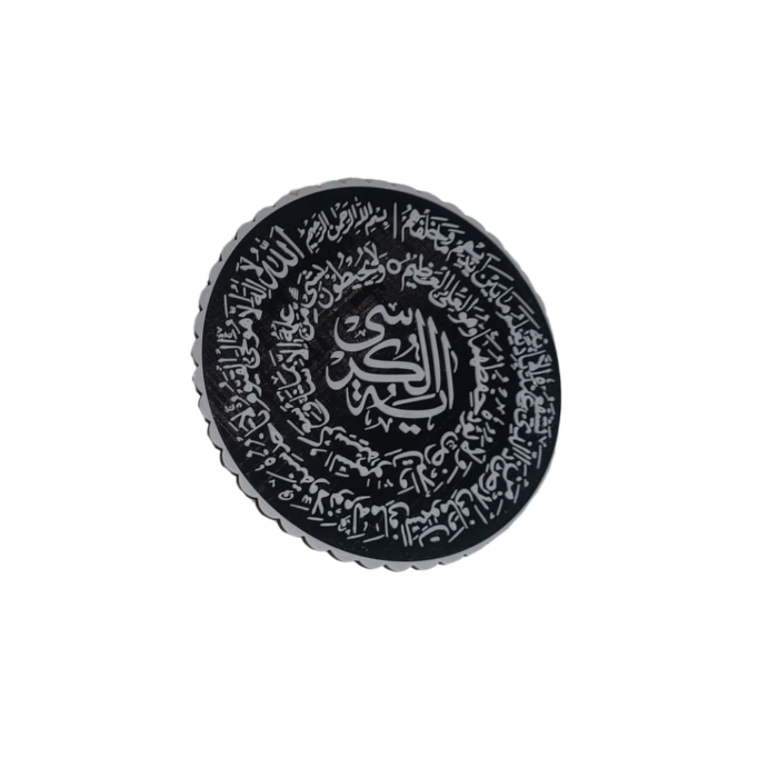 Ayetel Kürsi Yazılı Standlı Dekoratif Dini Hediye Pano