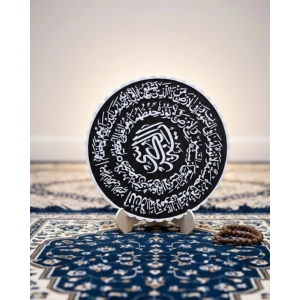 Ayetel Kürsi Hat Yazılı Dekoratif Standlı Dini Ev Ofis Dekoru