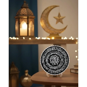 Ayetel Kürsi Yazılı Standlı Dekoratif Dini Hediye Pano