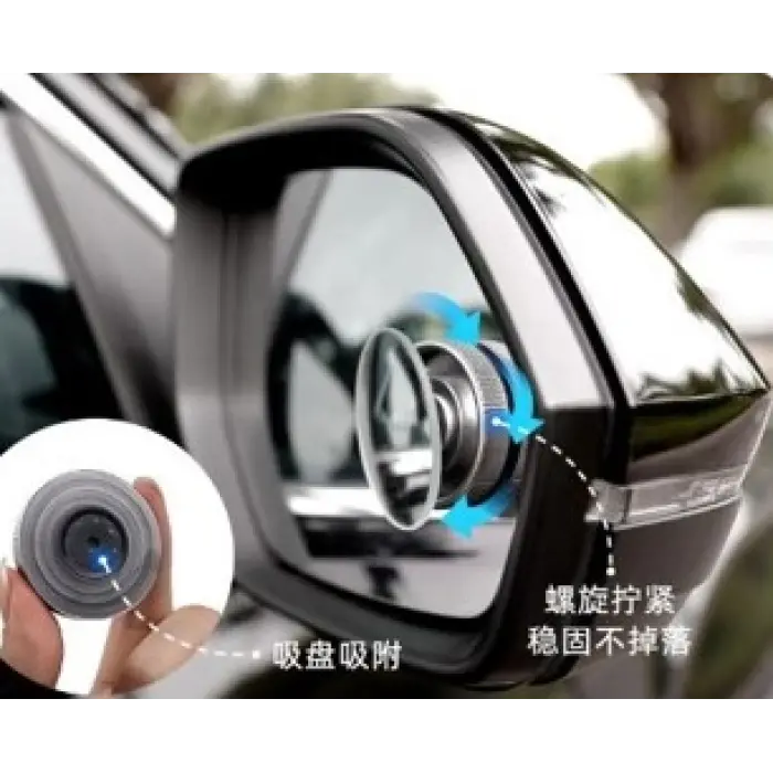 PH-465 KÖR NOKTA AYNASI KALİTELİ