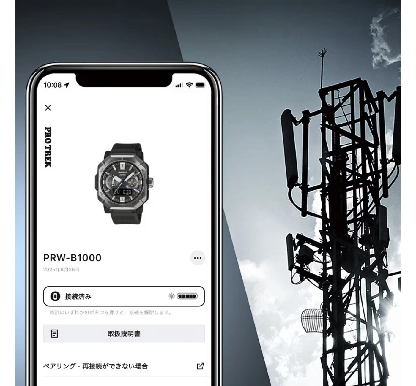 Casio Pro-Trek PRW-B1000B-2DR Erkek Kol Saati