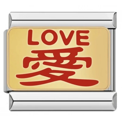 Love - 157 - İtalyan Bileklik Charmı
