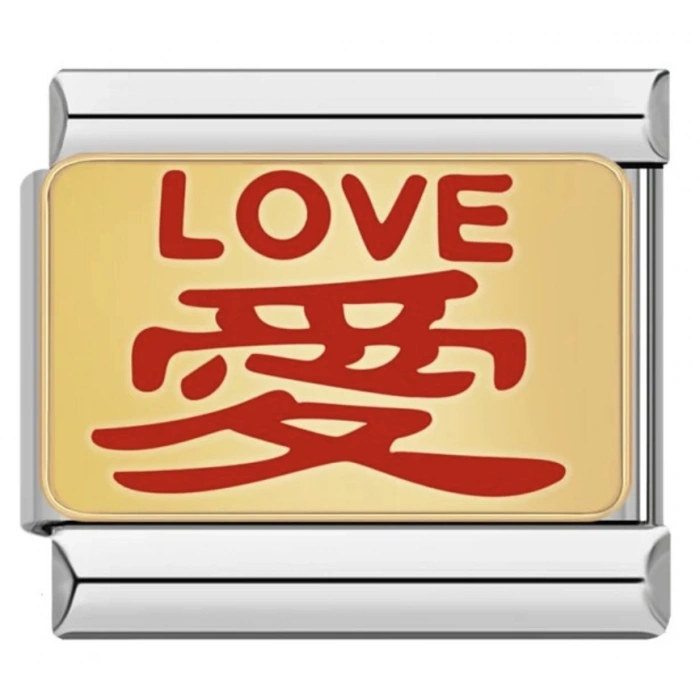 Love - 157 - İtalyan Bileklik Charmı