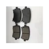 FREN BALATASI ARKA PASSAT CADDY GOLF V GOLF VI JETTA A3 A6 LEON OCTAVIA SUPERB 04=>
