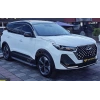 CHERY TIGGO 7 PRO MAX- 24/25; ARAÇ BİLGİLERİ VE RESİMLERİ