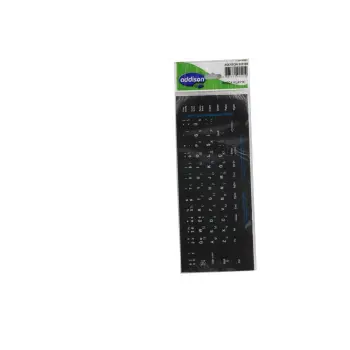 Addison 300169 Rusça q SiyahKlavye Stıker (KDO)
