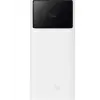 Baseus Star PB 30KmAh 22.5W Kablo 0.3m Beyaz (PPXJ080102)