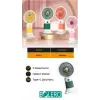 Bolero Mini Fan 139A-3 (SPG387)