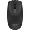 Philips SPK7398B 1600DPI Kablosuz Sessiz Optik Siyah Mouse
