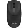 Philips SPK7398B 1600DPI Kablosuz Sessiz Optik Siyah Mouse (KDO)