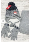 Garson Erkek Çocuk Kulaklı Bere Atkı Eldiven Seti K22170-15 Gri