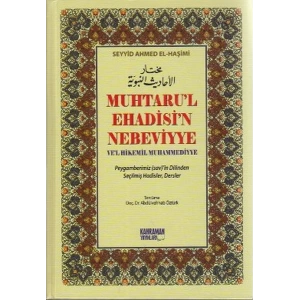 Muhtarul Ehadisin Nebeviyye Vel Hikemil Muhammediyye (Kitap Kağıdı) Peygamberimiz (sav)in Di