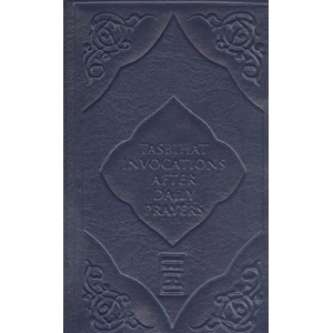 Tasbihat Invocations After Daily Prayers