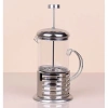 MDB Çelik Kulplu Cam French Press - 350 ml